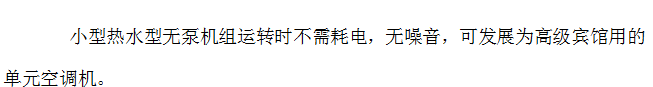 微信截圖_20210407104544.png 微信截圖_20210407104544.png