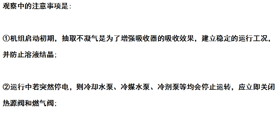 微信截圖_20240115121551.png 微信截圖_20240115121551.png