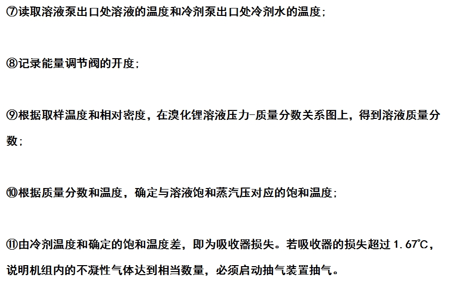 微信截圖_20240115121831.png 微信截圖_20240115121831.png