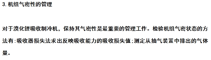 微信截圖_20240115121704.png 微信截圖_20240115121704.png