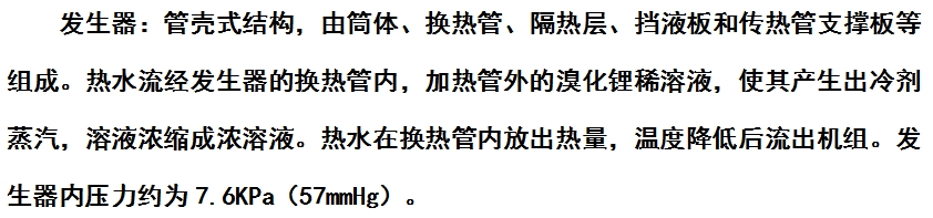 微信截圖_20240913140609.png 微信截圖_20240913140609.png