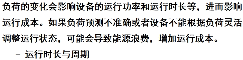 微信截圖_20250226151555.png 微信截圖_20250226151555.png