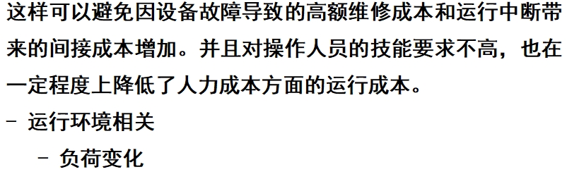微信截圖_20250226151532.png 微信截圖_20250226151532.png