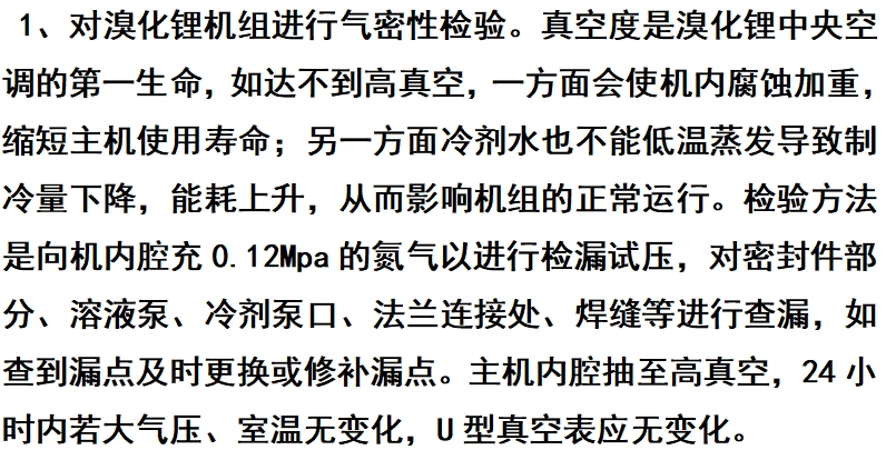 微信截圖_20250724104701.png 微信截圖_20250724104701.png