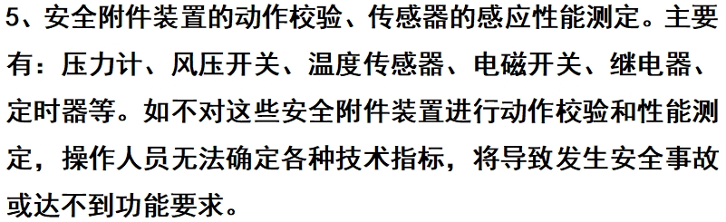 微信截圖_20250724104734.png 微信截圖_20250724104734.png